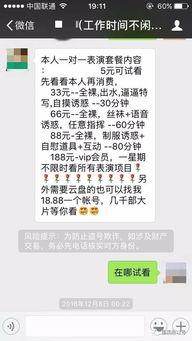 女主播色情直播图片搜索