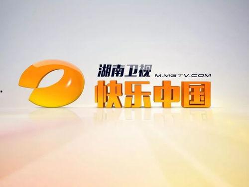 湖南卫视娱乐号