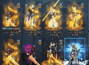 dnf明星角色